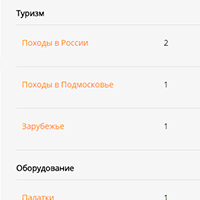 Форум в DIAFAN.CMS