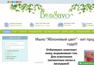 bonsavo.ru