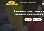 pivo-live.ru