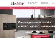 premiermebel.com.ua