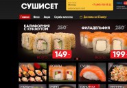 setsushi.ru