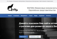 wolfblitz.net